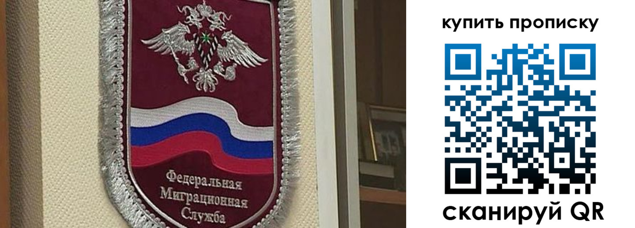 временная регистрация собственник в Называевске