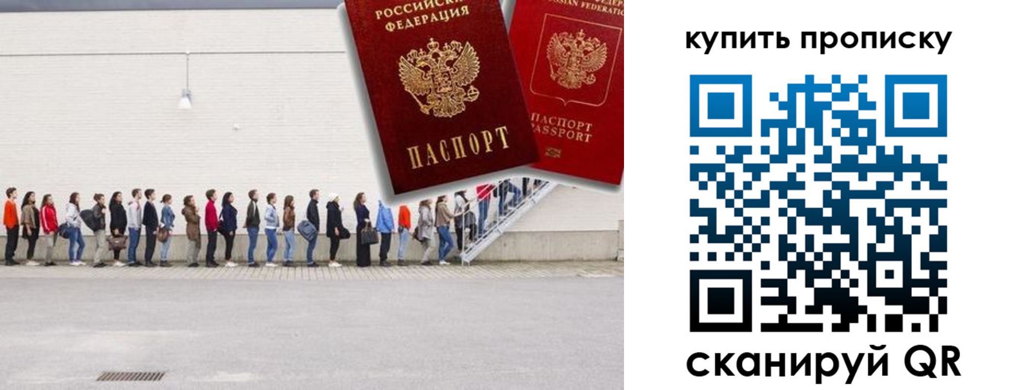 временная регистрация госуслуги в Называевске