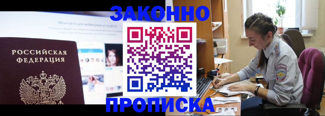 регистрация для школы в Называевске