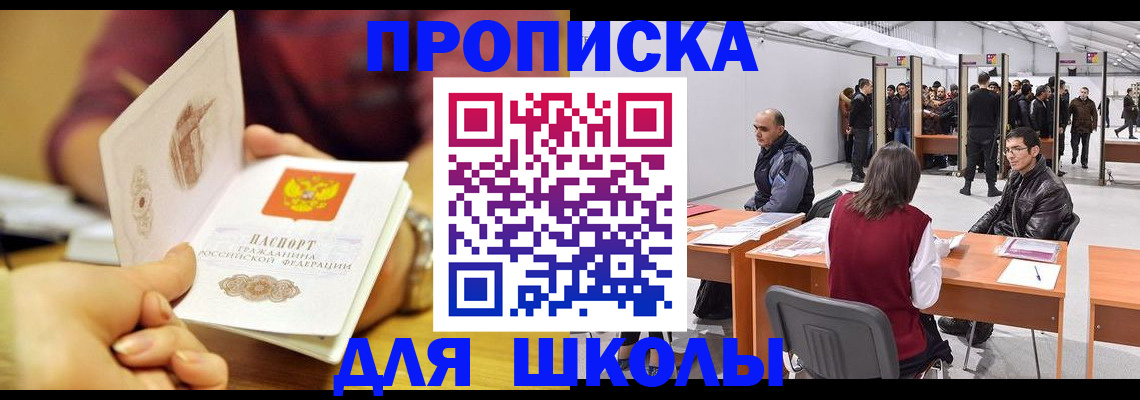 форма 3 в Называевске